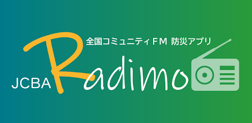 radimo-logo